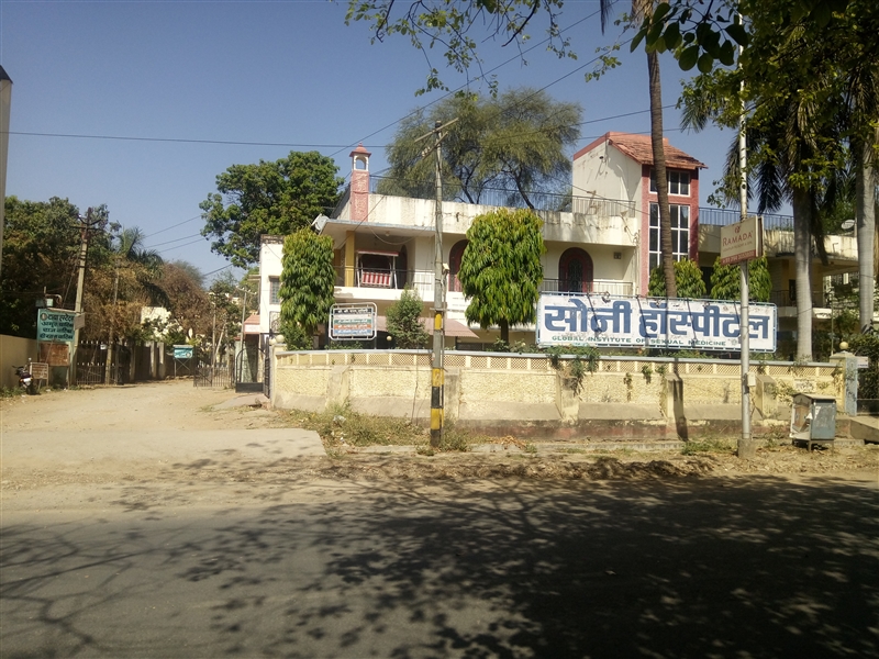 Soni Hospital